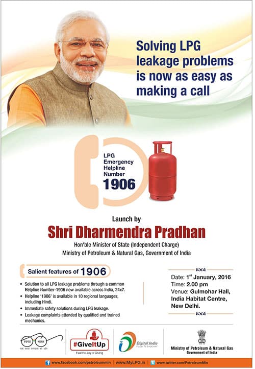 Emergency-Helpline-LPG-complain