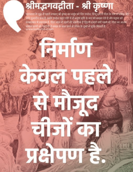 hindi poems on lord krishna