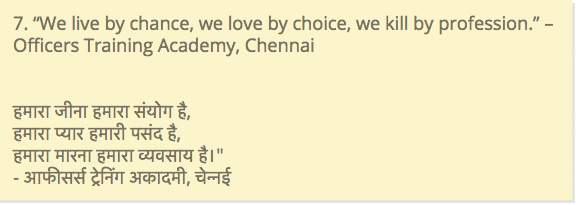 army status for facebook