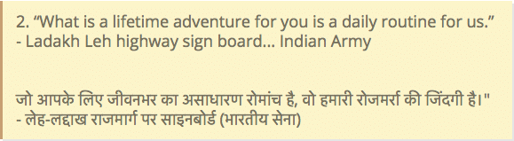 indian army hindi shayari