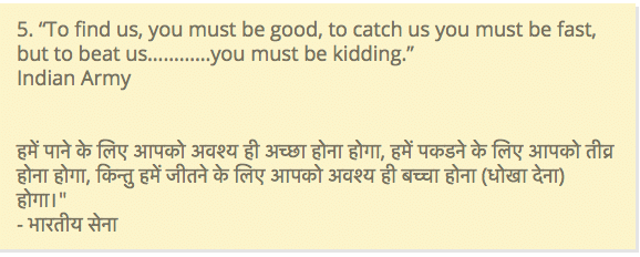 देशभक्ति शायरी हिंदी में