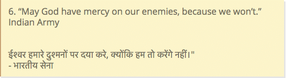 भारतीय सैनिक पर कविता