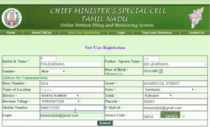 Tamilnadu complaint registration online