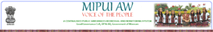 mipuiaw.nic.in online complain 