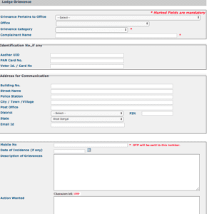 समस्या ऑनलाइन पश्चिम बंगाल सरकार