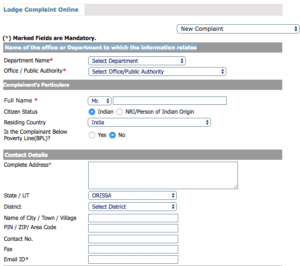 समस्या या शिकायत ओडिशा सरकार की वेबसाइट