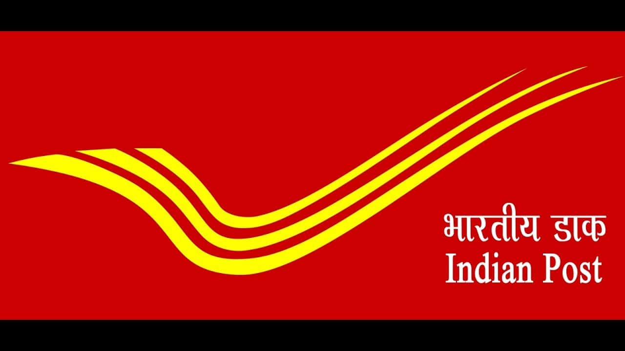 India post complaint toll free number in hindi