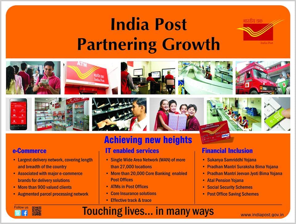 india post franchise scheme in hindi
