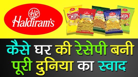 haldiram success story in hindi