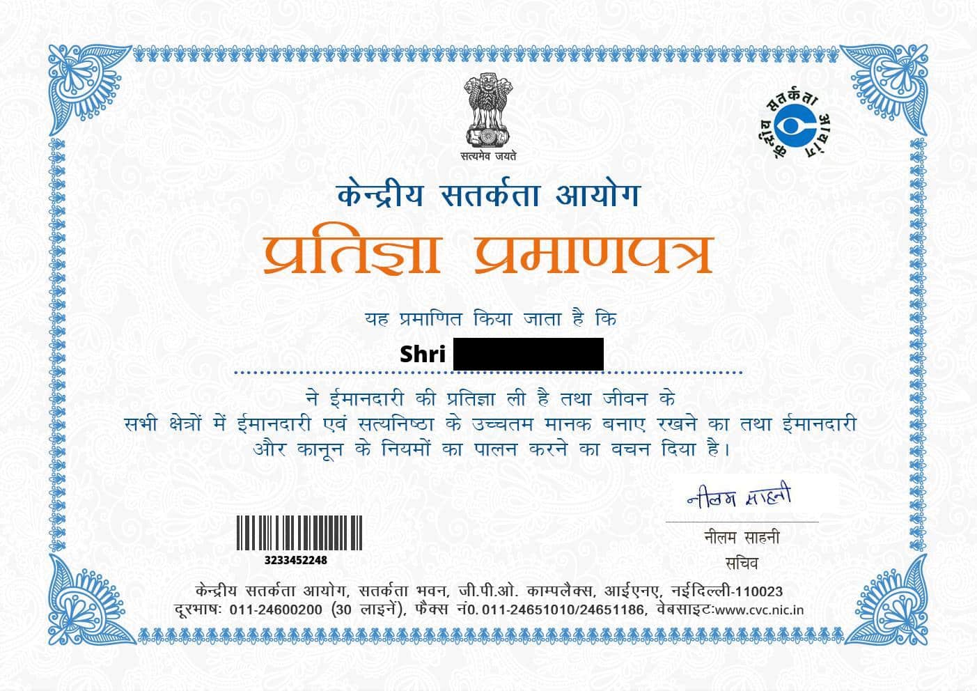 cvc pledge certificate