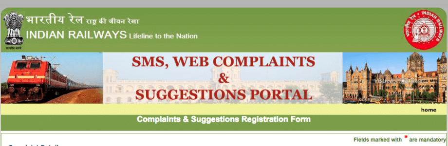 indian railway online Complaints & Suggestions Registration Form