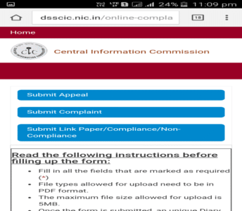 Central Information Commission में अपनी RTI की शिकायत कैसे दर्ज करें Central Information Commission में अपनी RTI की शिकायत कैसे दर्ज करें