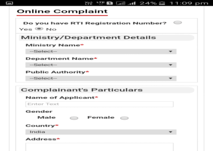 rti लगाने का तरीका