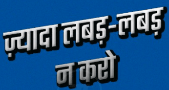 bollywood status in hindi