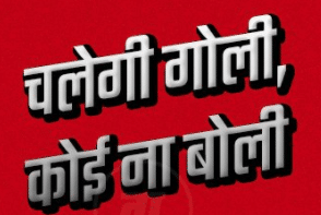 funny dialogue images in hindi