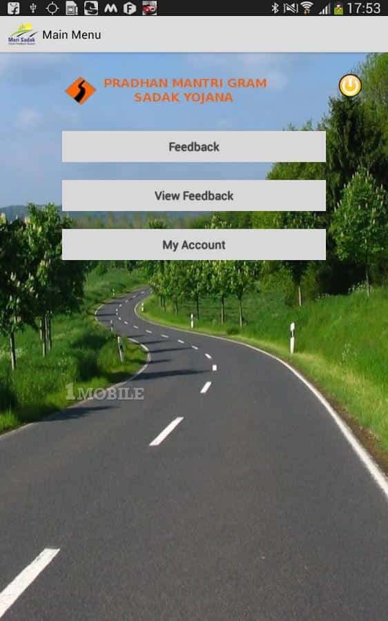 गाँव की सड़क है खराब तो ऐसे करें (मेरी सड़क) ऑनलाइन शिकायत – Pradhan Mantri Gram Sadak Yojana Helpline Number Pradhan Mantri Gram Sadak Yojana Helpline Number