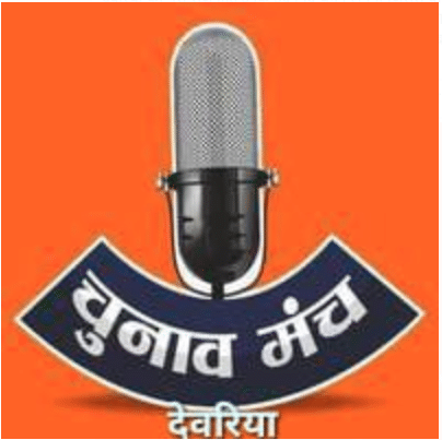 देवरिया लोकसभा सीट पर भारतीय जनता पार्टी का संशय अभी भी बरकरार देवरिया विधानसभा क्षेत्र