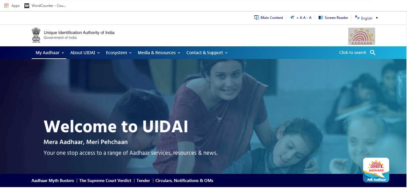 आधार कार्ड में गलत हुए Address को कैसे करें ठीक