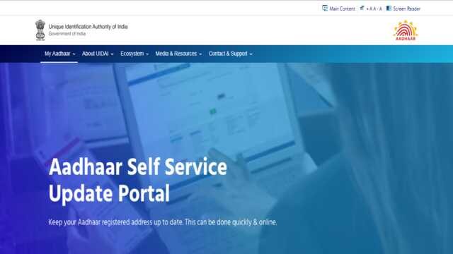 अब Online डाउनलोड करें आधार कार्ड, in Hindi
