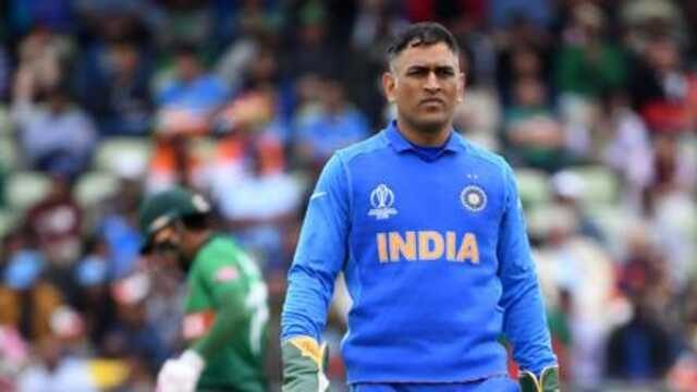 इस वजह से टीम इंडिया से दूर MS Dhoni, हुआ बड़ा खुलासा