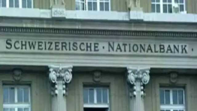 स्विट्जरलैंड ने स्विस बैंक में भारतीय खाताधारकों की जानकारी सौंपी