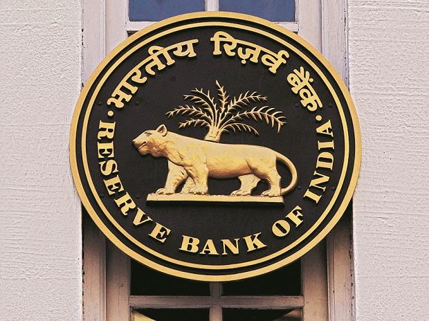RBI (Reserve Bank Of India) बैंक में ऐसे करें Online Complaint...