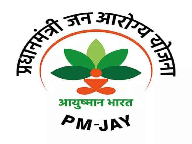 ऐसे करें Ayushman Bharat Yojana (ABY) के लिए Online Registration...