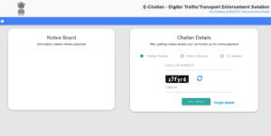 मिनटों में करें E-Challan की Online Payment, फॉलो करें ये Easy steps...