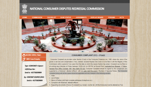 National Consumer Disputes Redressal Commission – राष्ट्रीय उपभोक्ता विवाद निस्तारण आयोग National Consumer Disputes Redressal Commission - राष्ट्रीय उपभोक्ता विवाद निस्तारण आयोग