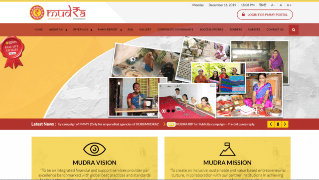 Pradhan Mantri Mudra Yojana (PMMY) : प्रकार, पात्रता, ऑफलाइन और ऑनलाईन फार्म, ब्याज दर- Type, eligibility, offline and online form, interest rate Pradhan Mantri Mudra Yojana (PMMY) : प्रकार, पात्रता, ऑफलाइन और ऑनलाईन फार्म, ब्याज दर- Type, eligibility, offline and online form, interest rate
