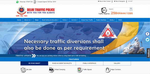 दिल्ली में ऐसे करें ई-चालान का ऑनलाइन भुगतान- E-Challan Online Payment in Delhi in Hindi दिल्ली में ऐसे करें ई-चालान का ऑनलाइन भुगतान- E-Challan Online Payment in Delhi in Hindi