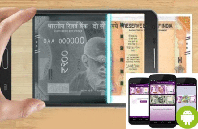 नकली नोट की पहचान करने के लिए डाउनलोड करें ये एप – Download this app to identify fake notes नकली नोट की पहचान करने के लिए डाउनलोड करें ये एप - Download this app to identify fake notes