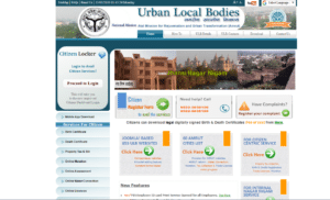 यूपी में मृत्यु प्रमाण बनाने के लिए करें ऑनलाइन आवेदन- Online Application Process of U.P. Death Certificate in Hindi