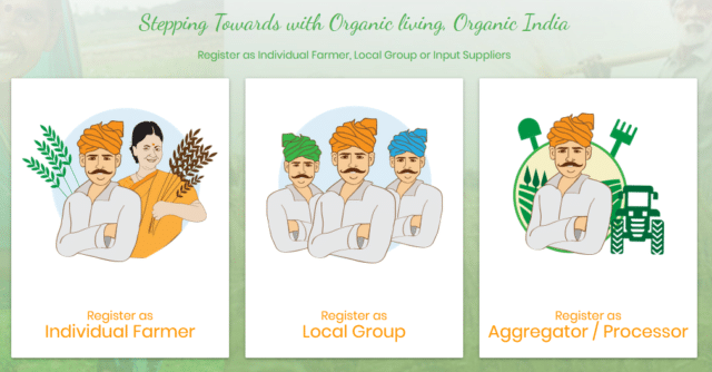 PKVY से होगा किसानों को कई गुना मुनाफा, ऐसे करें जैविक खेती पोर्टल पर पंजीकरण (Online Registration on Javik Kheti Portal)