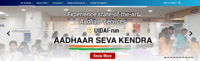 आधार कार्ड से जुड़ी शिकायत ऑनलाइन कैसे दर्ज करें? (How to file Aadhar card related complaint online in hindi)