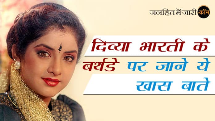 divya