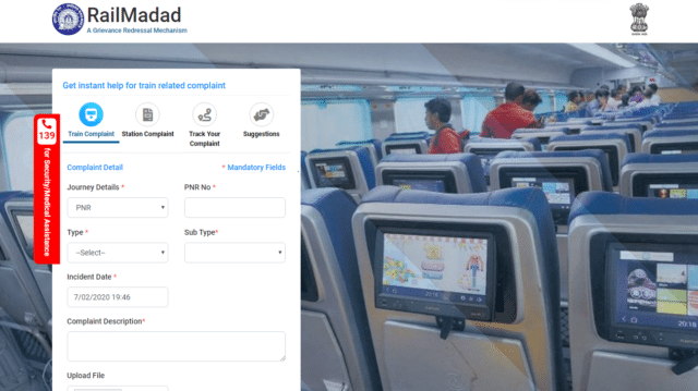 मिनटों में Online दर्ज करें Train और Station से जुड़ी कोई भी Complaint मिनटों में Online दर्ज करें Train और Station से जुड़ी कोई भी Complaint