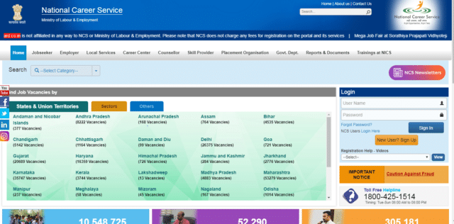 National Career Service  पोर्टल पर करें ऑनलाइन पंजीकरण और पाएं 100% रोजगार