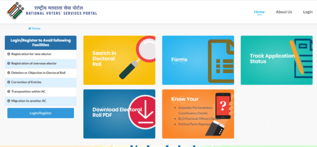 Online देखें Voter List में अपना नाम और वोटर कार्ड आवेदन स्थिति (Voter Card Application Status)