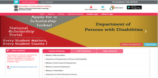 नेशनल स्कॉलरशिप पोर्टल पर छात्रवृत्ति के लिए करें ऑनलाइन आवेदन नेशनल स्कॉलरशिप पोर्टल पर छात्रवृत्ति के लिए करें ऑनलाइन आवेदन