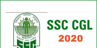 10वीं, 12वीं और ग्रेजुएट पास युवाओं के लिए सरकारी नौकरियां पाने का सुनहरे अवसर, यहां करें ऑनलाइन आवेदन 10वीं, 12वीं और ग्रेजुएट पास युवाओं के लिए सरकारी नौकरियां पाने का सुनहरे अवसर, यहां करें ऑनलाइन आवेदन