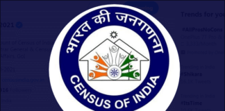 जानें कब होगी जनगणना 2021 की शुरूआत, क्या हैं पूछे जाने वाले 31 सवाल जानें कब होगी जनगणना 2021 की शुरूआत, क्या हैं पूछे जाने वाले 31 सवाल
