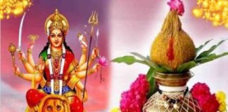 नवरात्रि में जानें किस दिन किस चीज का भोग लगाने से माता होती हैं प्रसन्न durga new