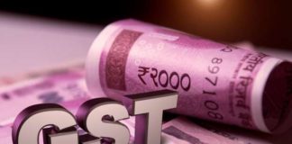 GST Lottery Yojana के लिए आवेदन करें और जीतें 1 करोड़ रूपए का इनाम GST Lottery Yojana के लिए आवेदन करें और जीतें 1 करोड़ रूपए का इनाम