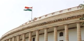 जानिए लोकसभा में क्या हुई कार्यवाही और कब तक के लिए किया गया स्थगित parliament