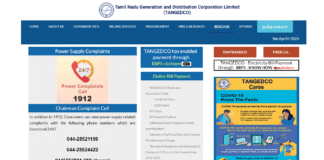 TANGEDCO Recruitment 2020: 59,900 तक वेतन पाना है, तो तुरंत करें आवेदन TANGEDCO Recruitment 2020 की आवेदन तिथि, TANGEDCO Recruitment 2020 के लिए शैक्षिक योग्यता, TANGEDCO Recruitment 2020 के चयनित उम्मीदवारों को मिलेगा कितना वेतन, कैसे होगा उम्मीदवारों का सेलेक्शन, TANGEDCO Recruitment 2020 का आवेदन शुल्क, TANGEDCO Recruitment 2020 के लिए निर्धारित आयु सीमा (Age limit), Tangedco भर्ती 2020 के लिए करें ऑनलाइन आवेदन