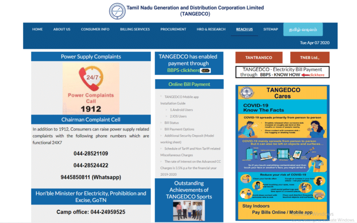 TANGEDCO Recruitment 2020 की आवेदन तिथि, TANGEDCO Recruitment 2020 के लिए शैक्षिक योग्यता, TANGEDCO Recruitment 2020 के चयनित उम्मीदवारों को मिलेगा कितना वेतन, कैसे होगा उम्मीदवारों का सेलेक्शन, TANGEDCO Recruitment 2020 का आवेदन शुल्क, TANGEDCO Recruitment 2020 के लिए निर्धारित आयु सीमा (Age limit), Tangedco भर्ती 2020 के लिए करें ऑनलाइन आवेदन TANGEDCO Recruitment 2020 की आवेदन तिथि, TANGEDCO Recruitment 2020 के लिए शैक्षिक योग्यता, TANGEDCO Recruitment 2020 के चयनित उम्मीदवारों को मिलेगा कितना वेतन, कैसे होगा उम्मीदवारों का सेलेक्शन, TANGEDCO Recruitment 2020 का आवेदन शुल्क, TANGEDCO Recruitment 2020 के लिए निर्धारित आयु सीमा (Age limit), Tangedco भर्ती 2020 के लिए करें ऑनलाइन आवेदन