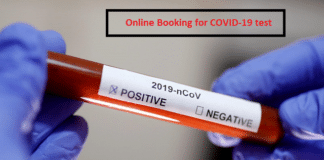 अब घर पर होंगे Sample कलेक्ट, जानें Corona Test की Online Booking के Easy Steps अब घर पर होंगे Sample कलेक्ट, जानें Corona Test की Online Booking के Easy Steps