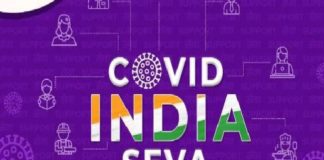Twitter के साथ मिल कर हेल्थ मिनिस्ट्री ने लॉन्च किया ‘कोविड इंडिया सेवा’, ऐसे करेगा आपकी मदद covid india
