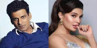 Lockdown के बीच रिलीज़ होगी फिल्म ‘मिसेज सीरियल किलर’,जैकलीन के साथ दिखेगी मनोज बाजपेयी की केमिस्ट्री jacqueline